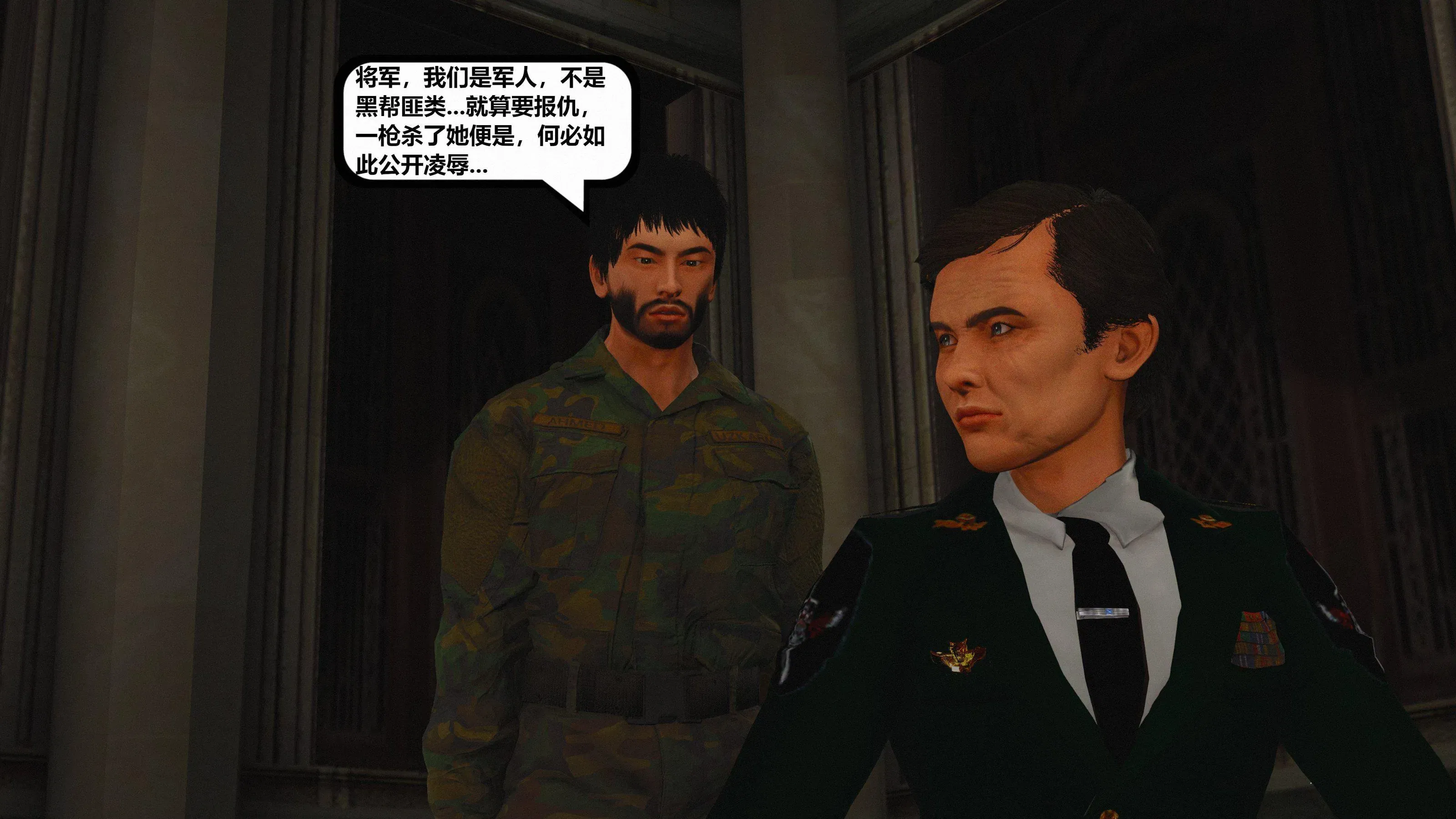 第14話 - 第158页