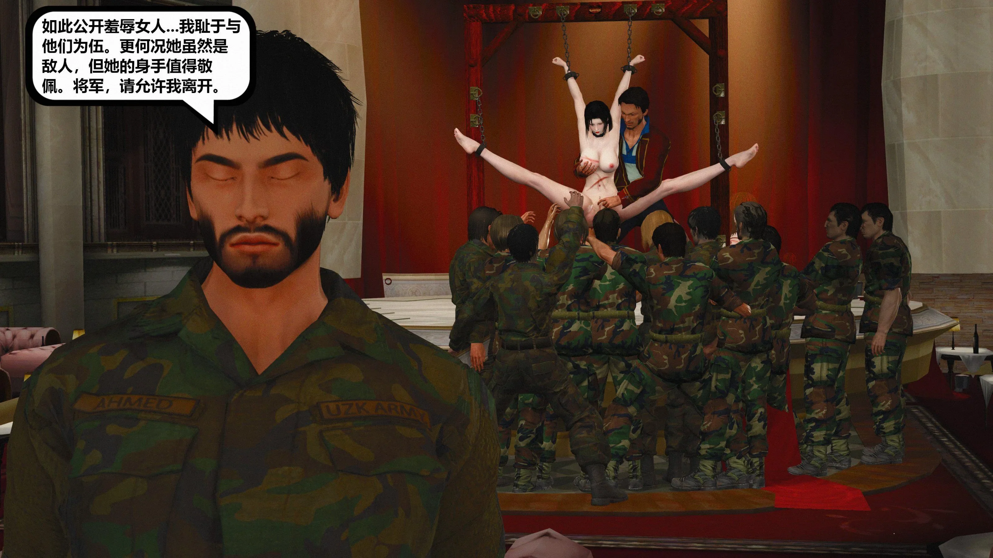 第14話 - 第159页