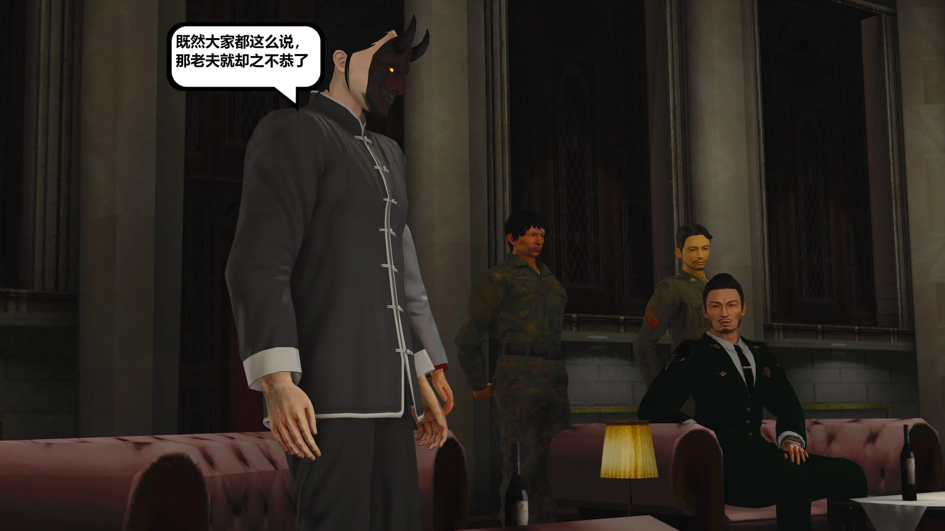 第14話 - 第162页