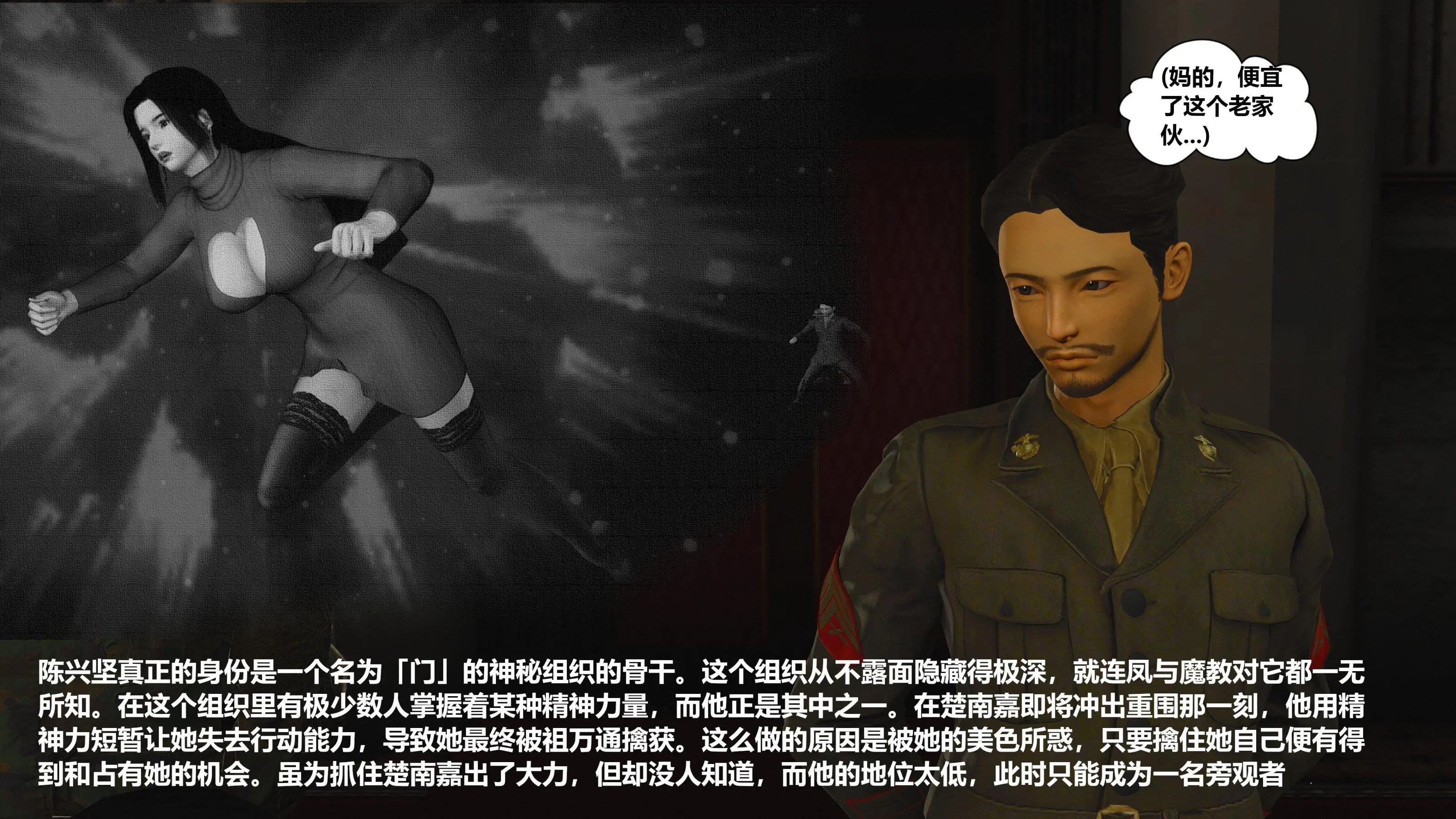 第14話 - 第163页