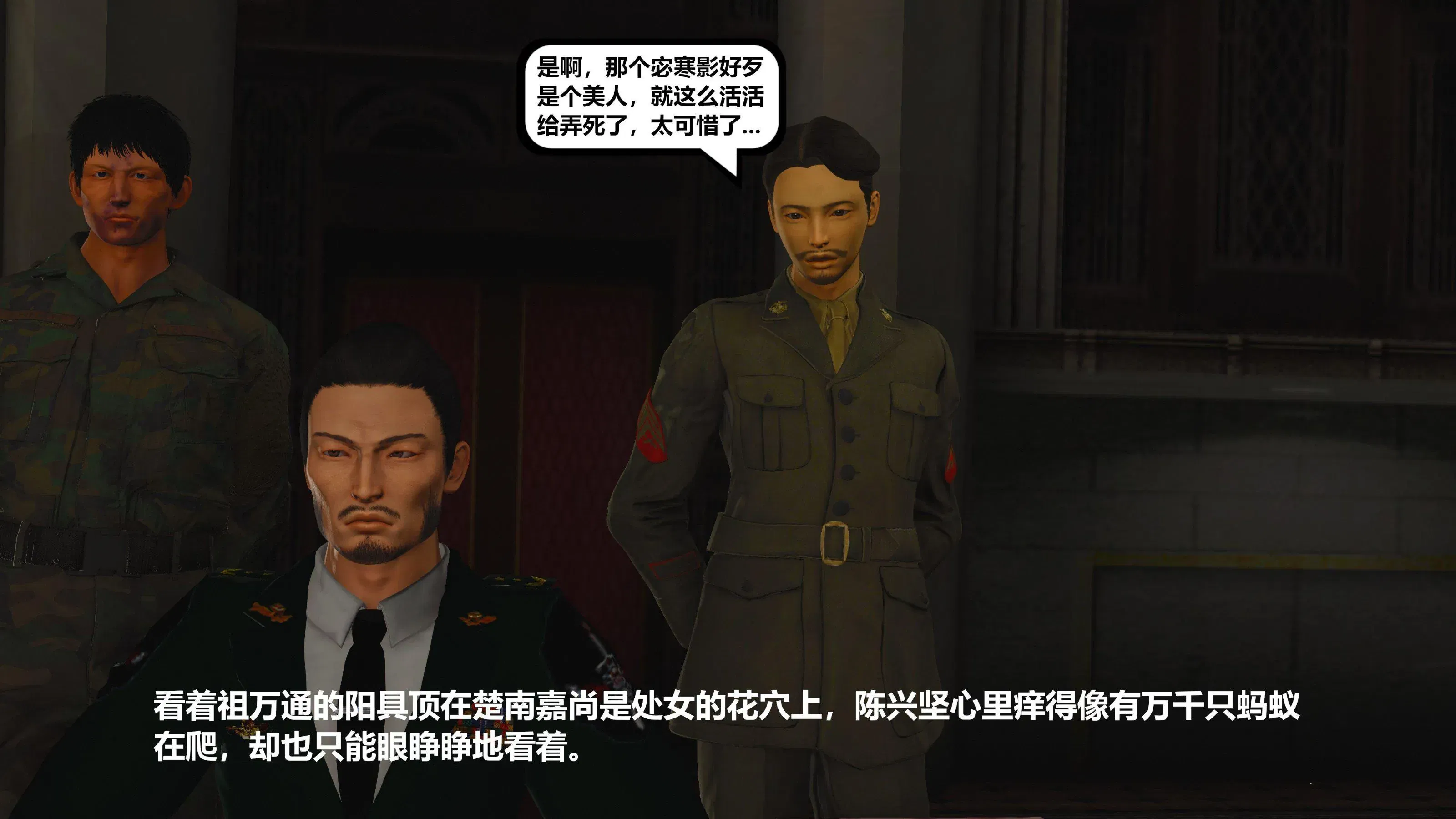 第14話 - 第199页