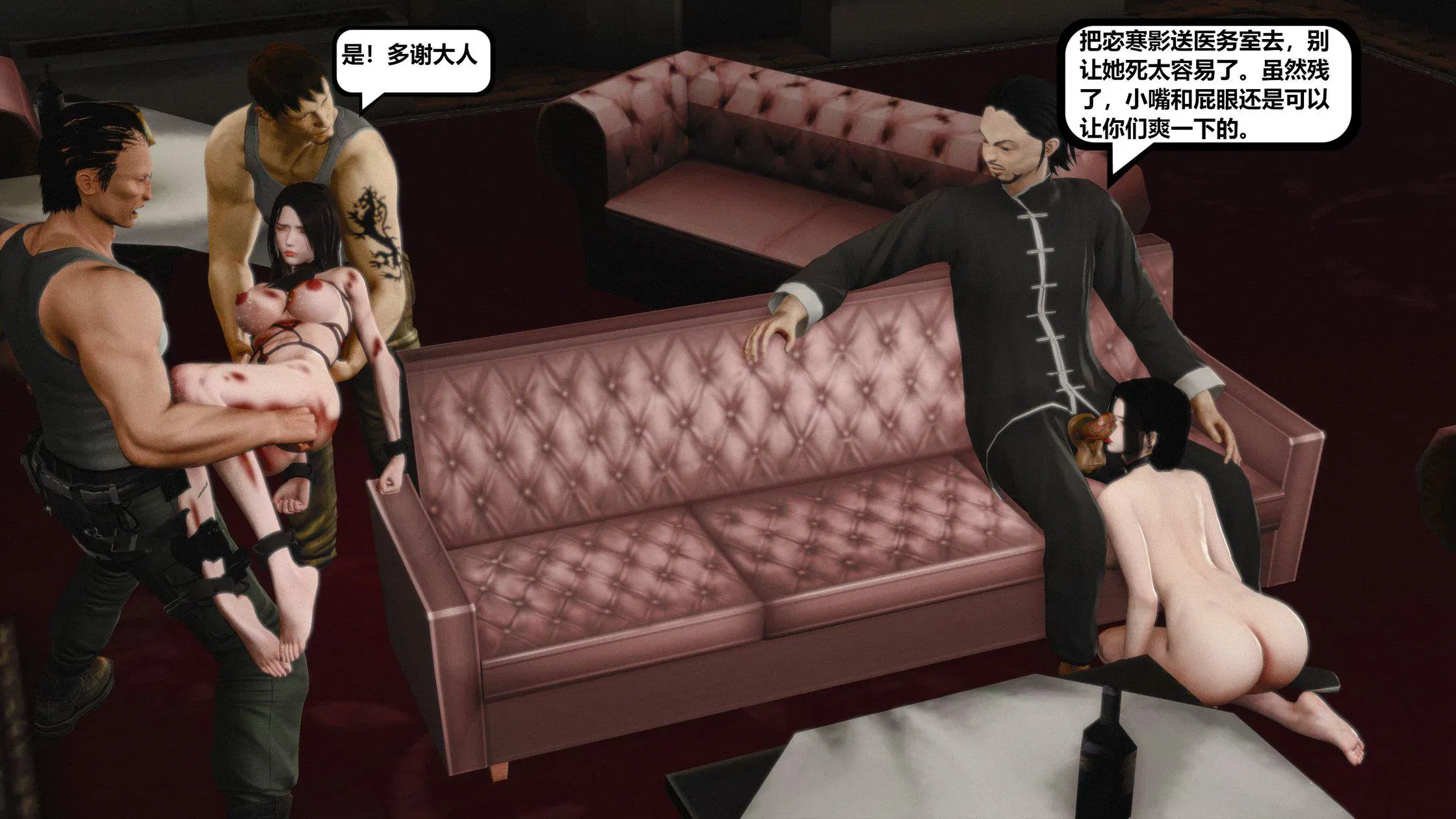 第15話 - 第101页