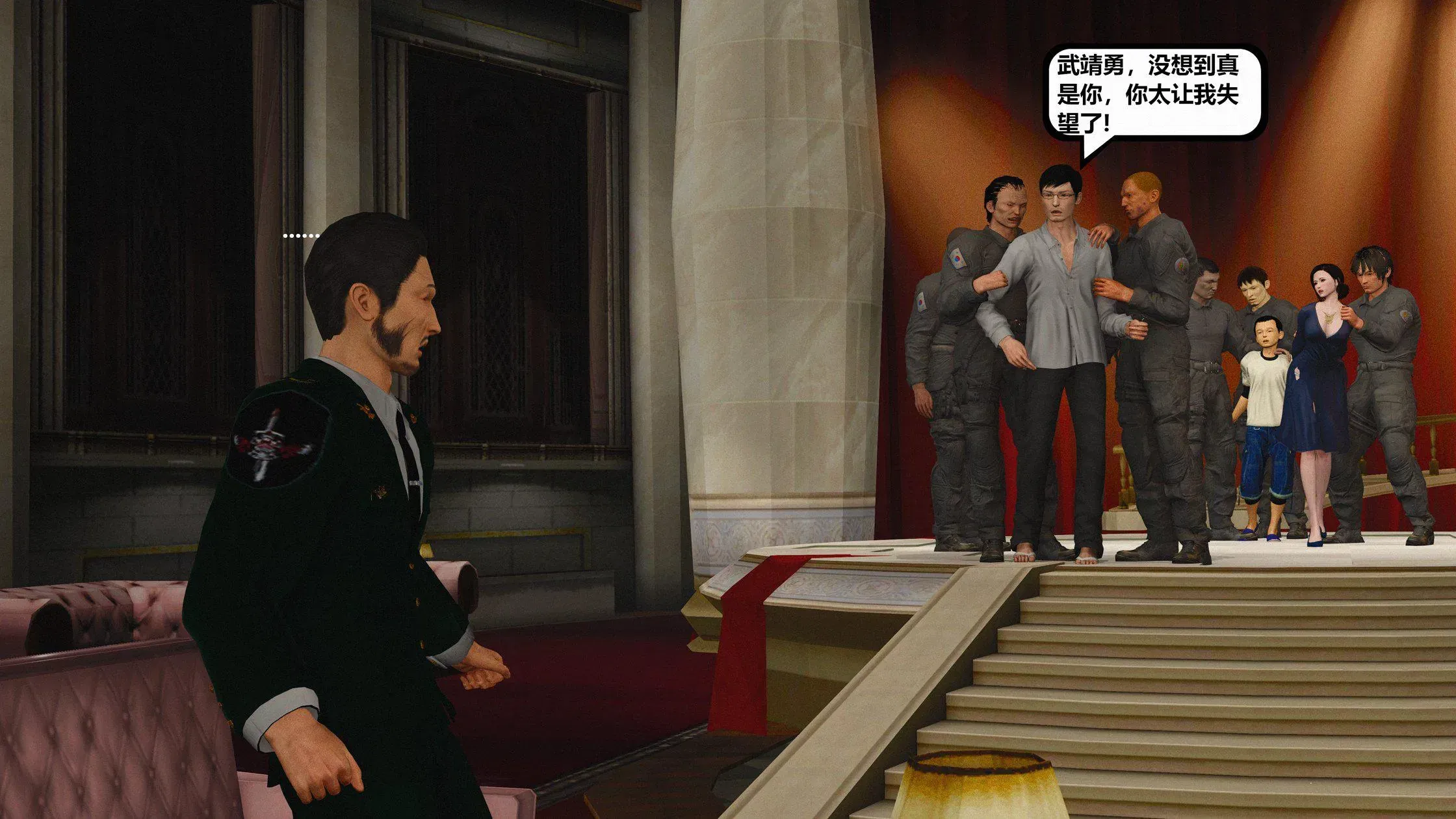 第15話 - 第106页