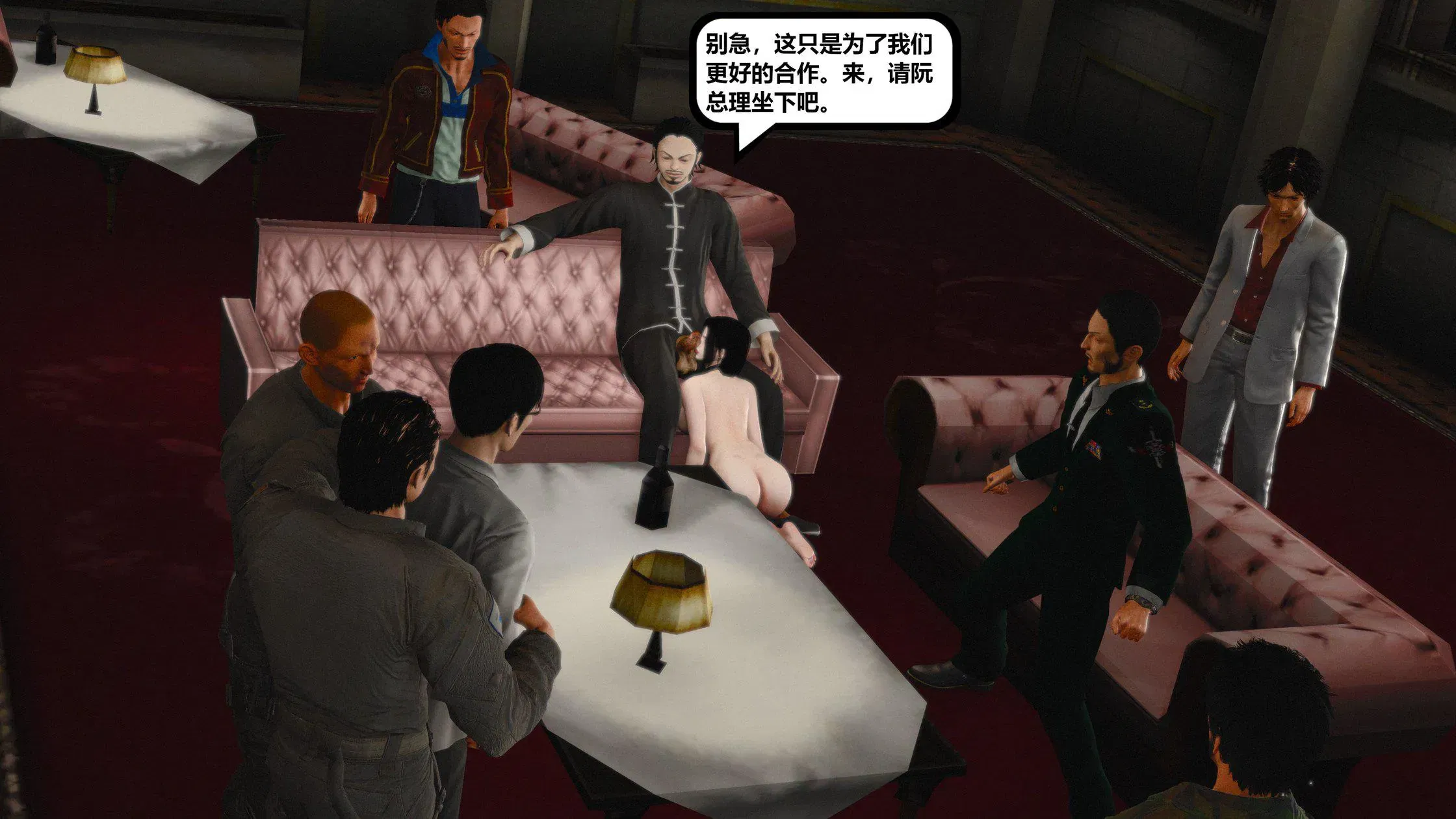 第15話 - 第108页