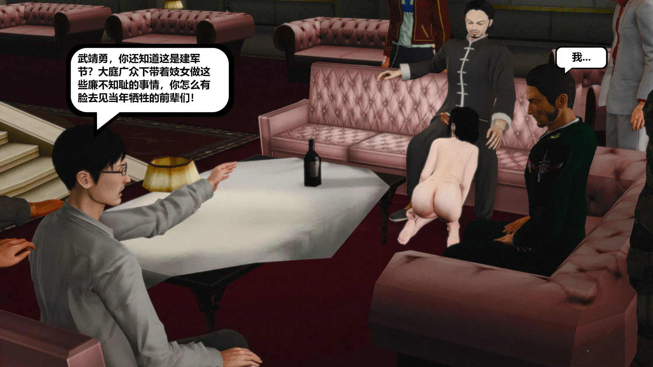 第15話 - 第110页