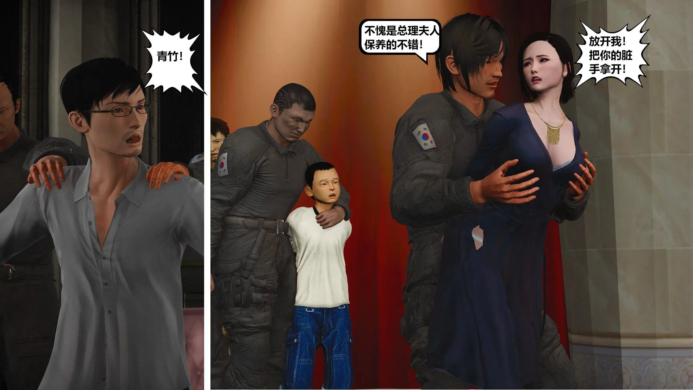 第15話 - 第114页