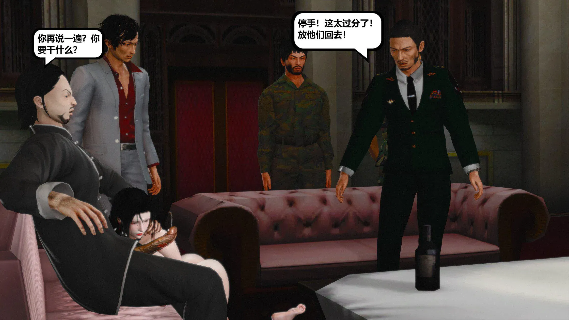 第15話 - 第115页