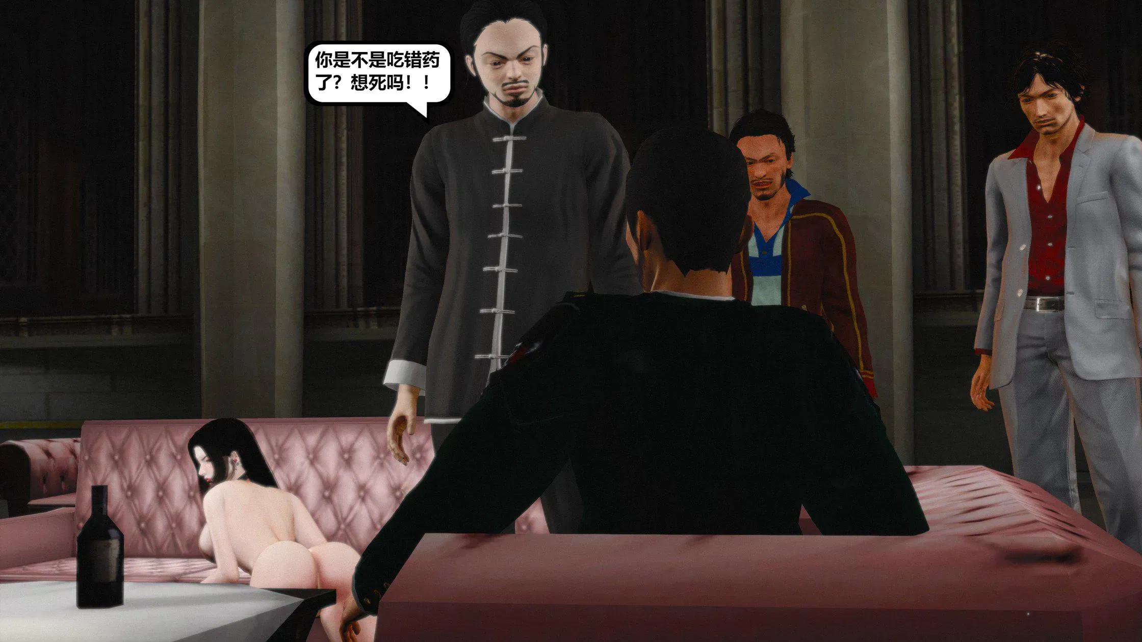 第15話 - 第119页