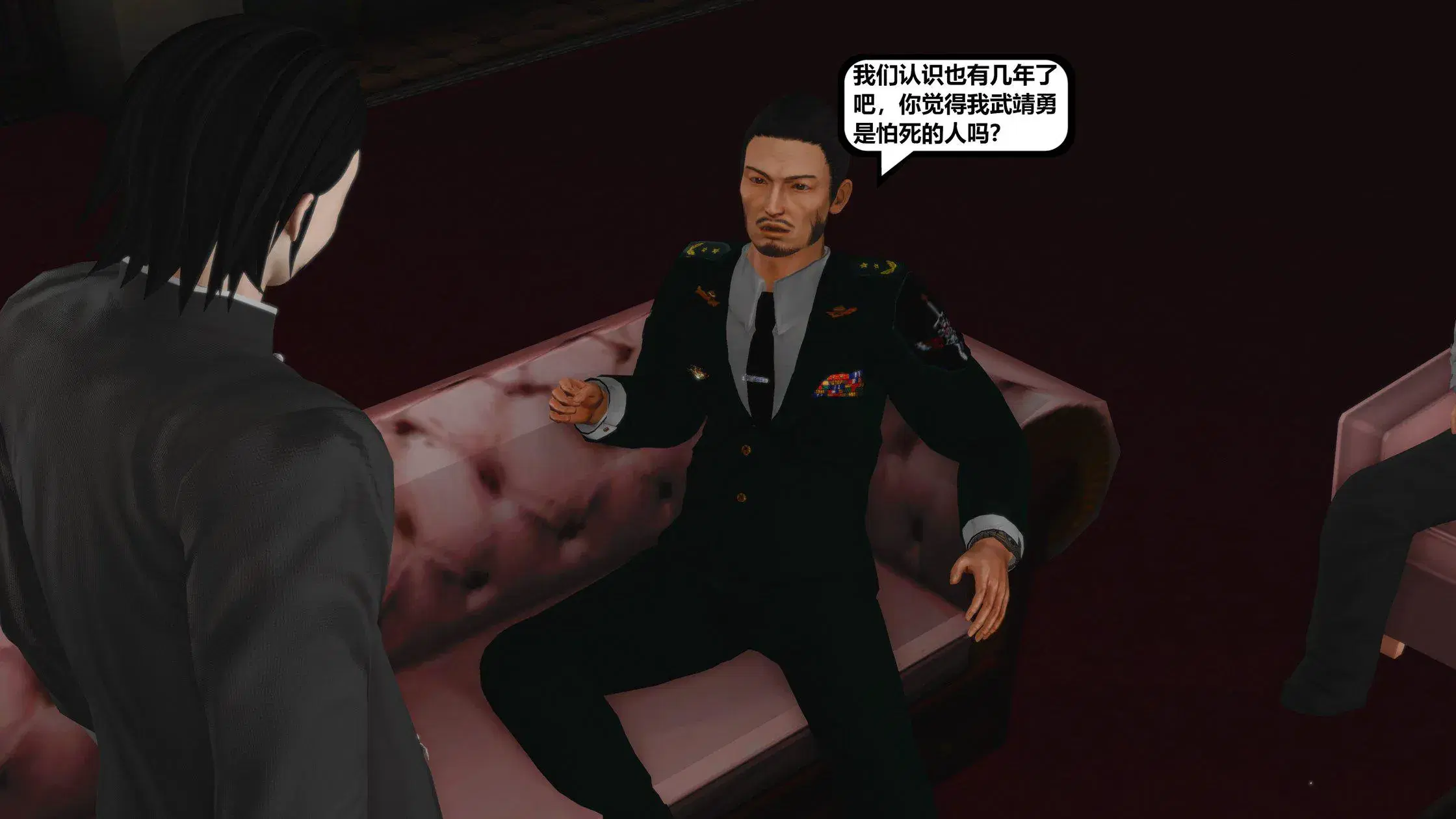 第15話 - 第120页