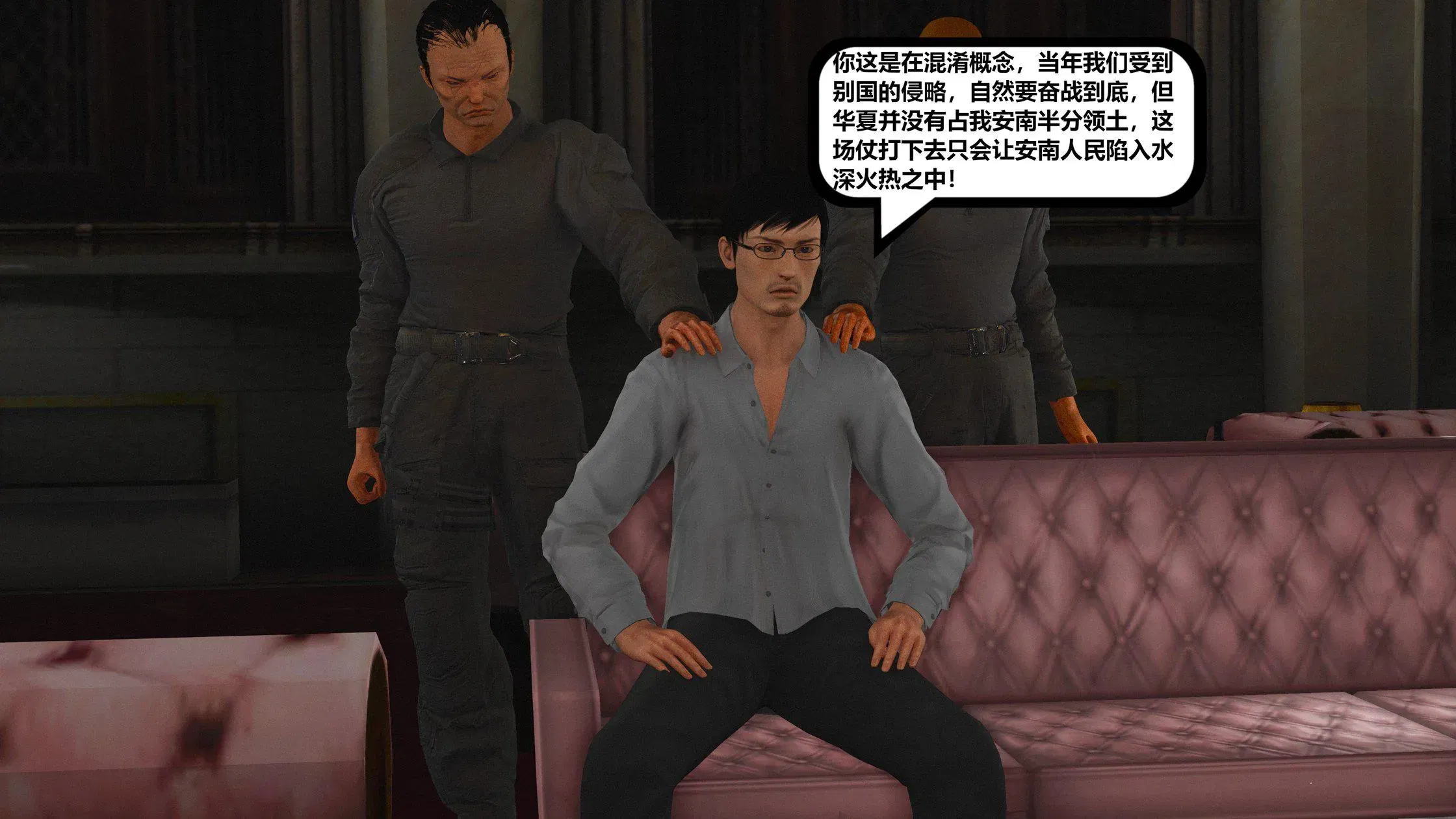 第15話 - 第124页