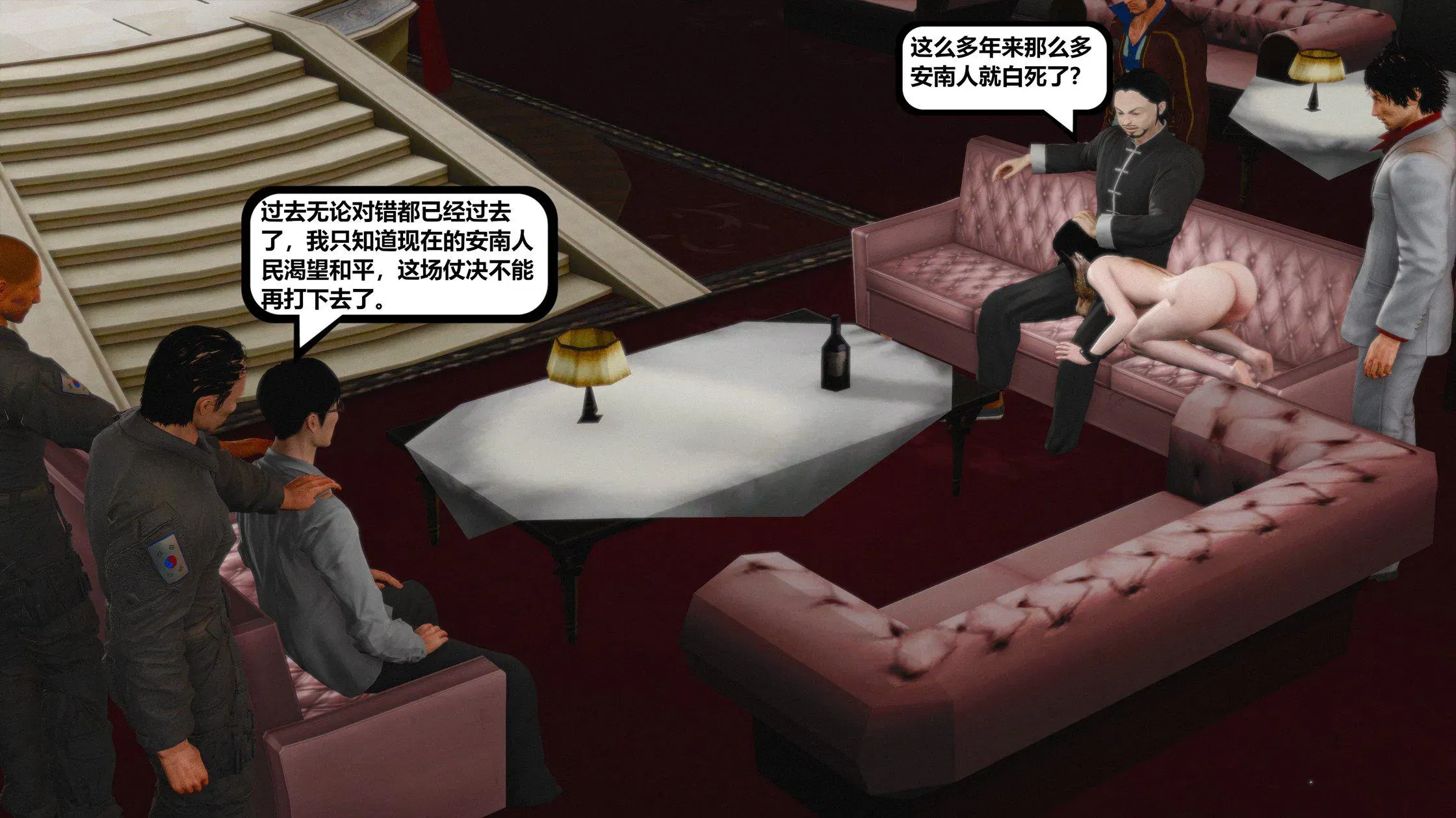 第15話 - 第125页