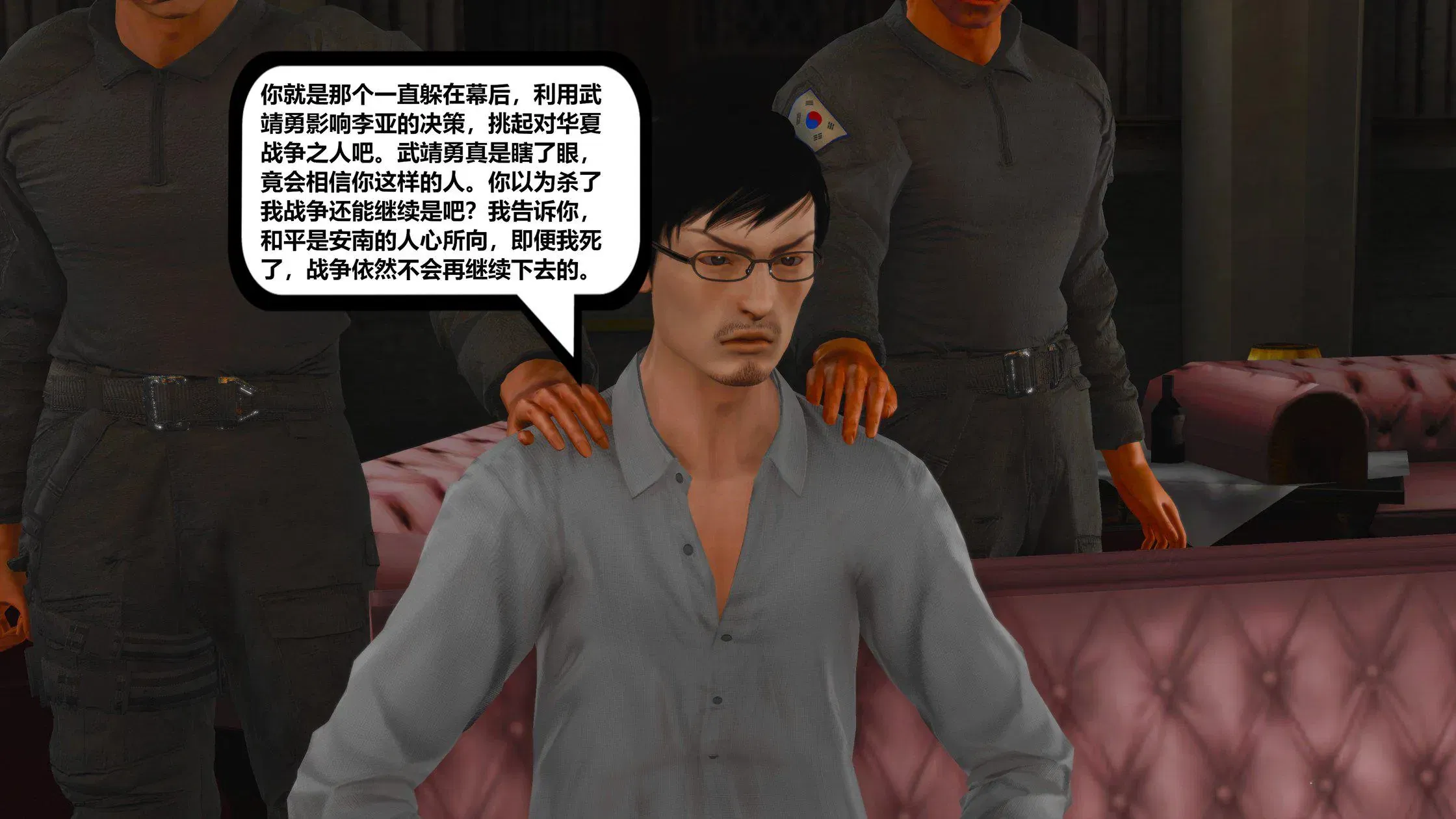 第15話 - 第127页