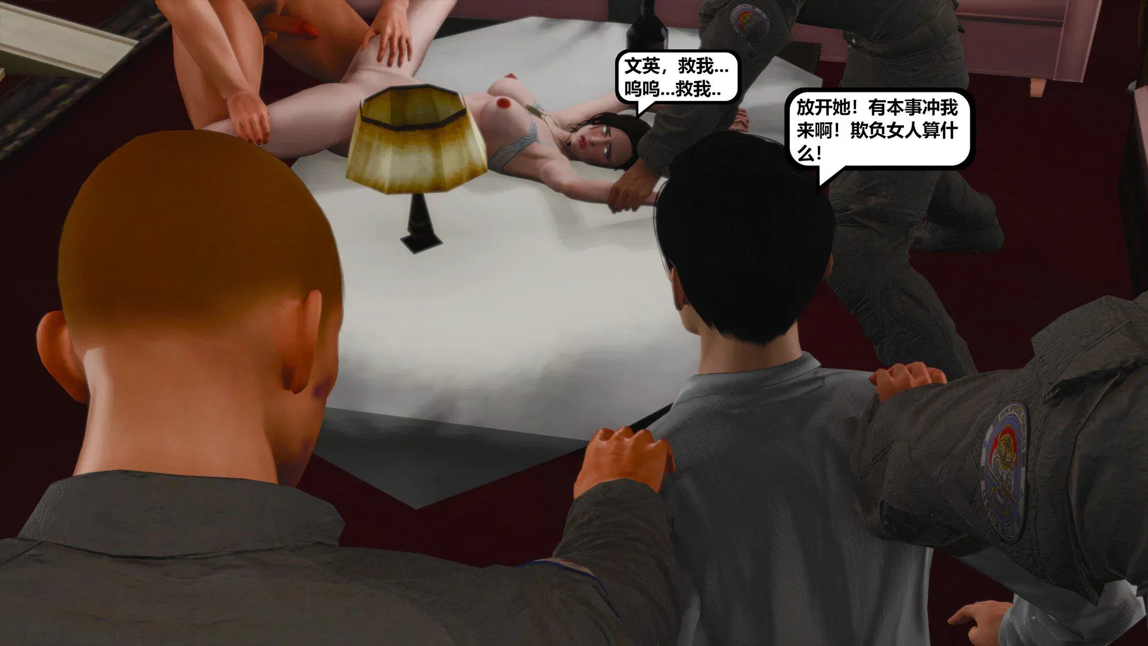 第15話 - 第132页