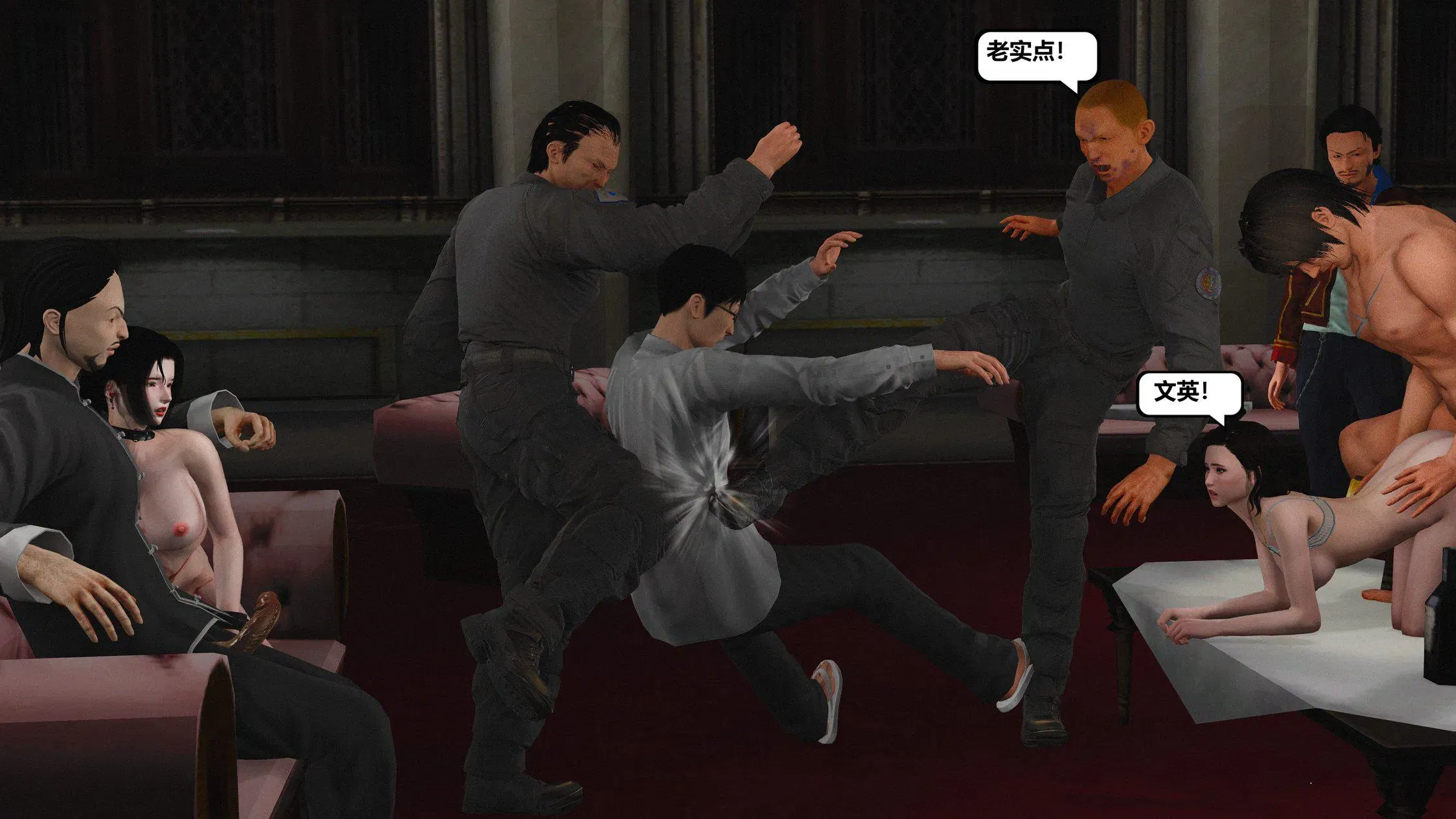 第15話 - 第179页