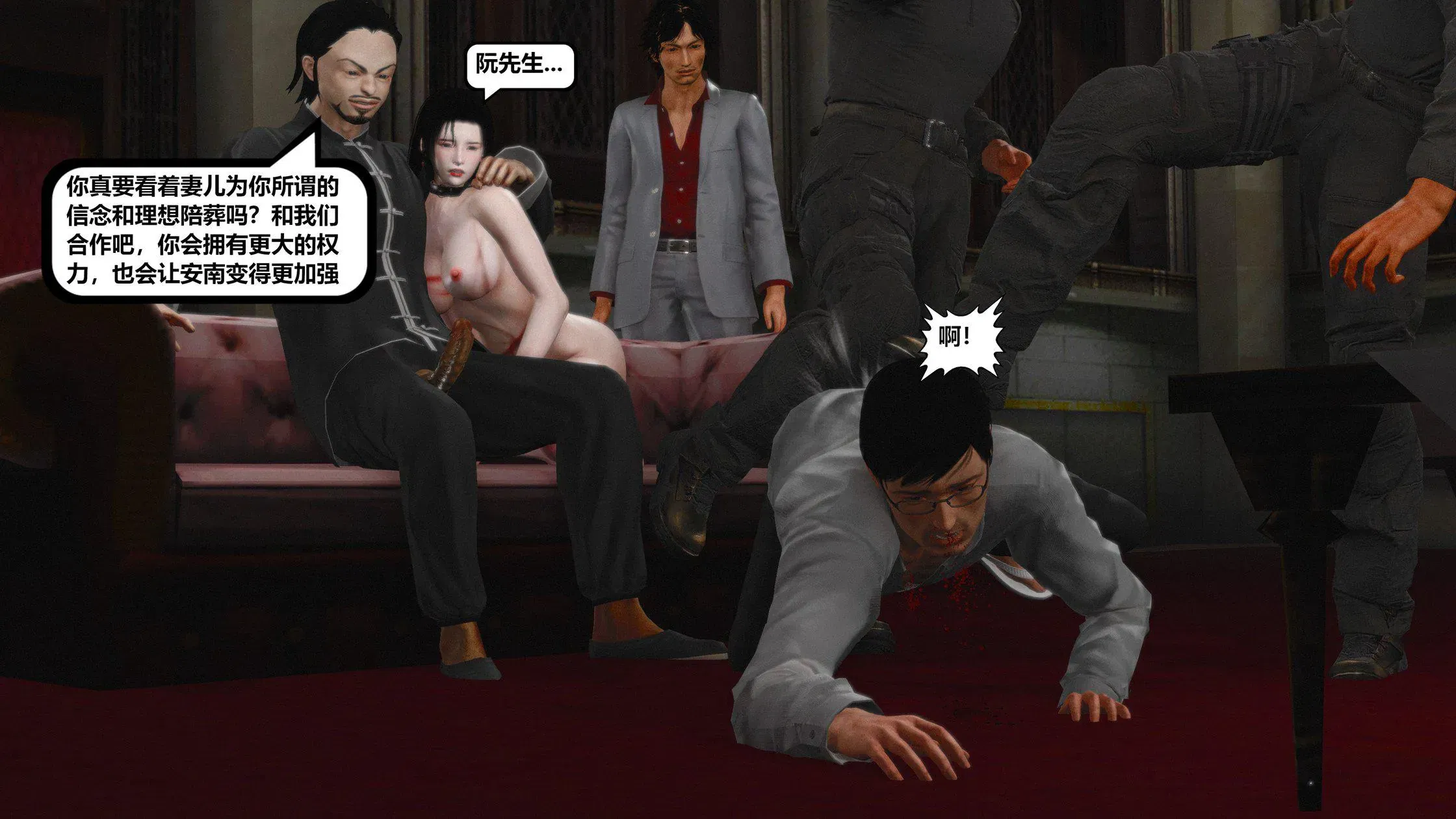 第15話 - 第180页