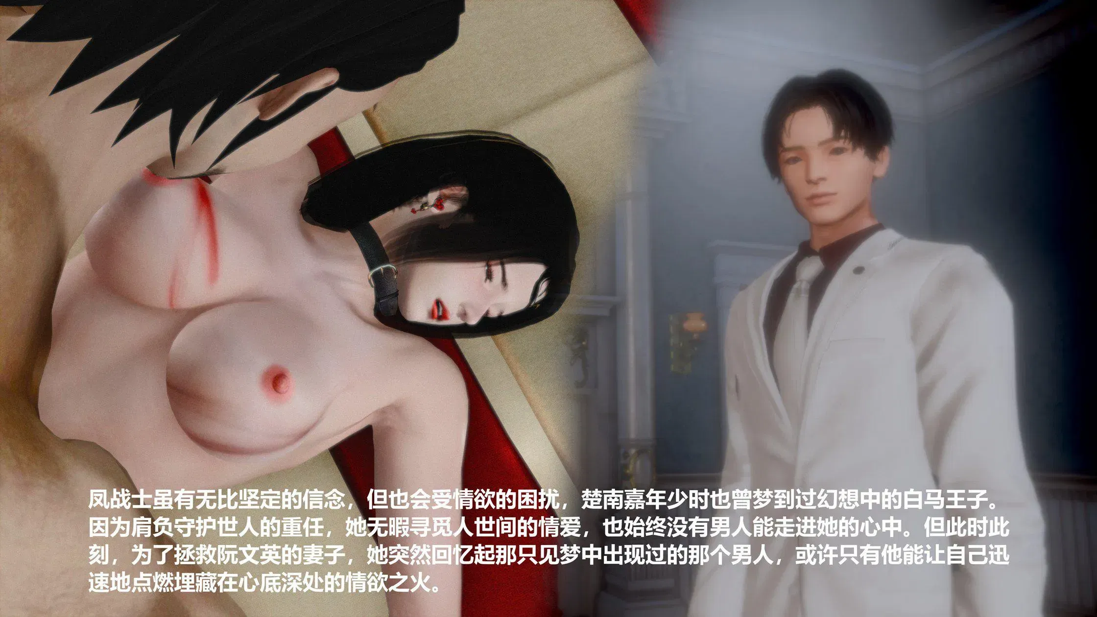 第15話 - 第205页