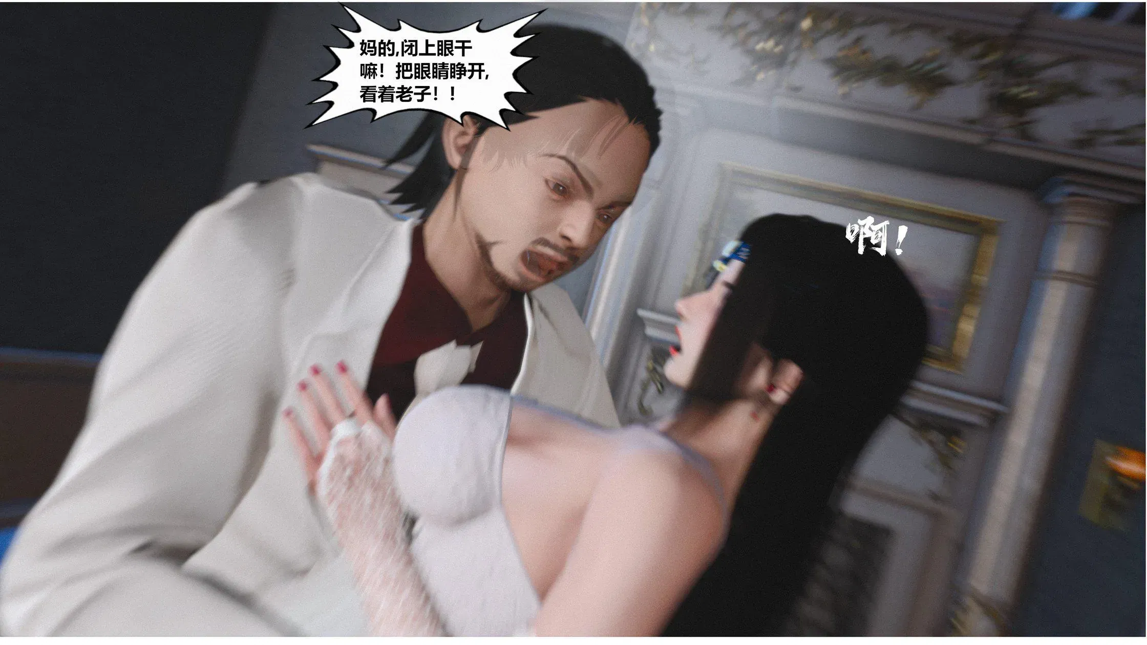 第15話 - 第210页