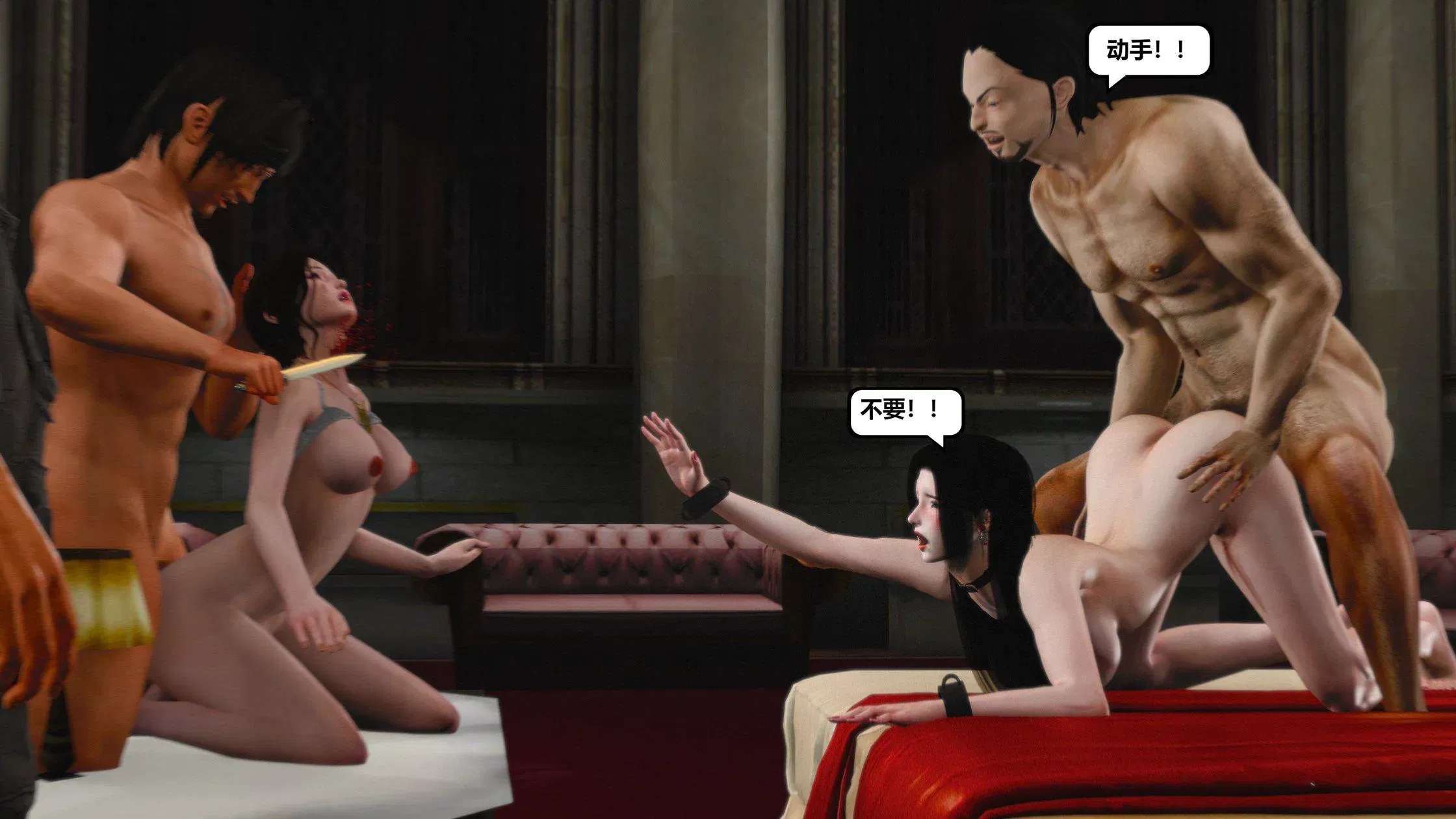 第15話 - 第238页