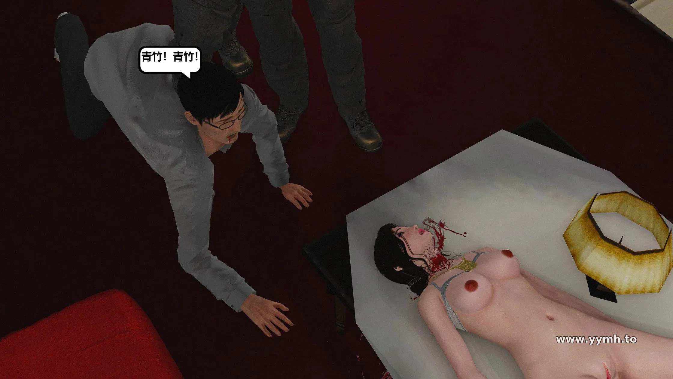 第15話 - 第240页