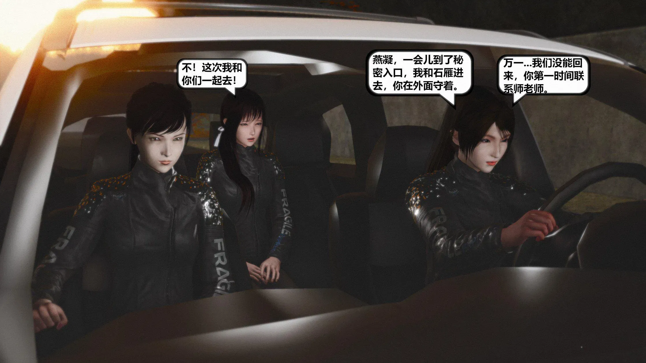 第15話 - 第300页