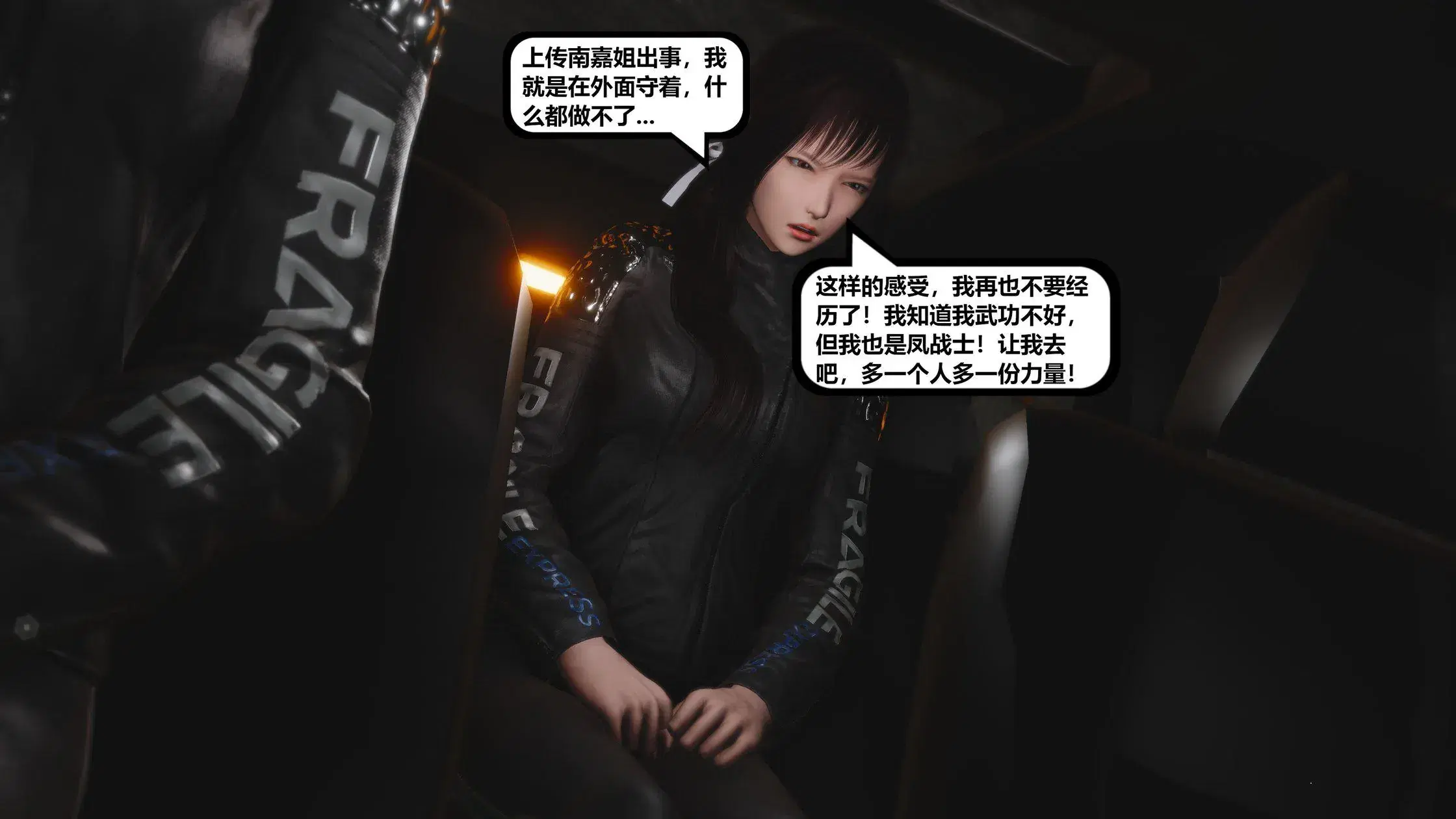 第15話 - 第302页