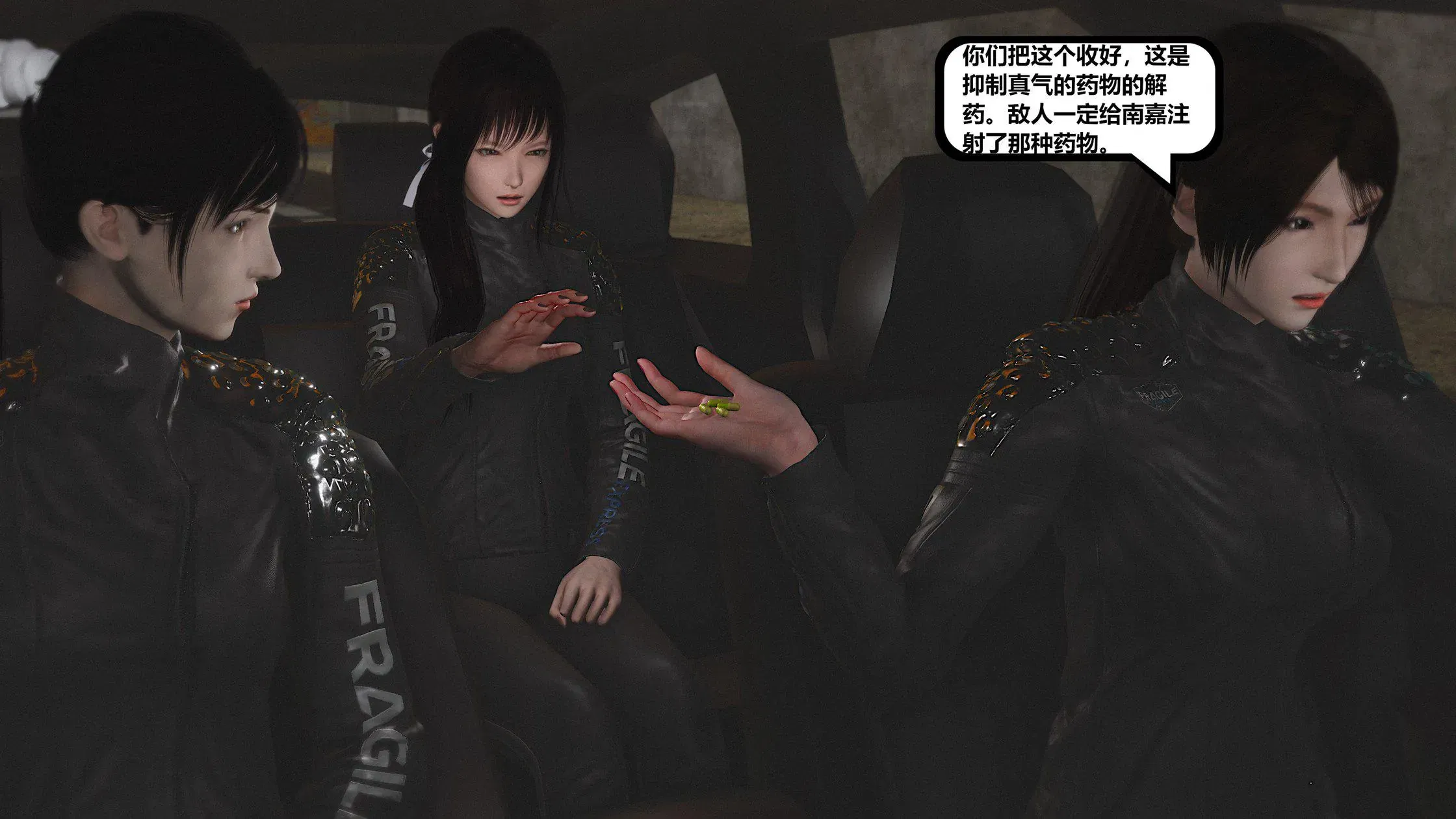 第15話 - 第304页