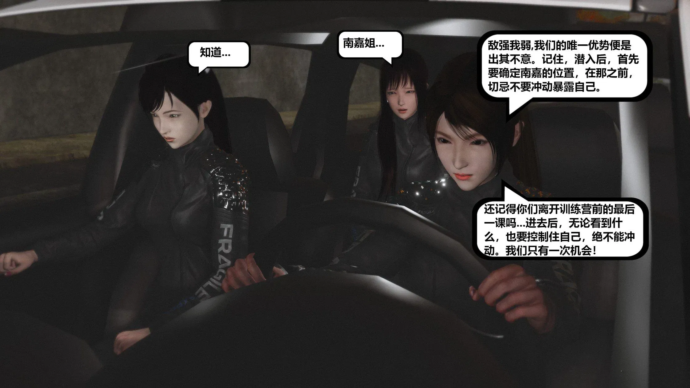 第15話 - 第305页