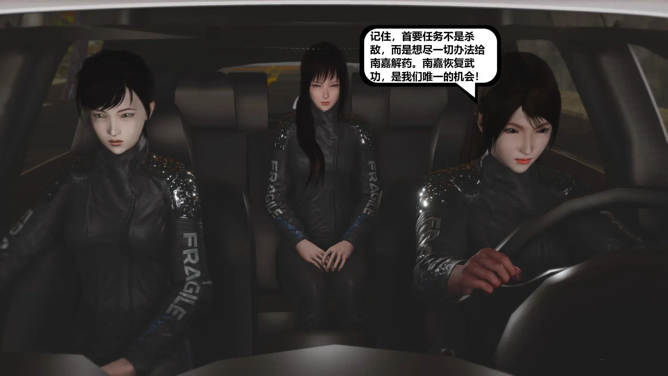 第15話 - 第306页