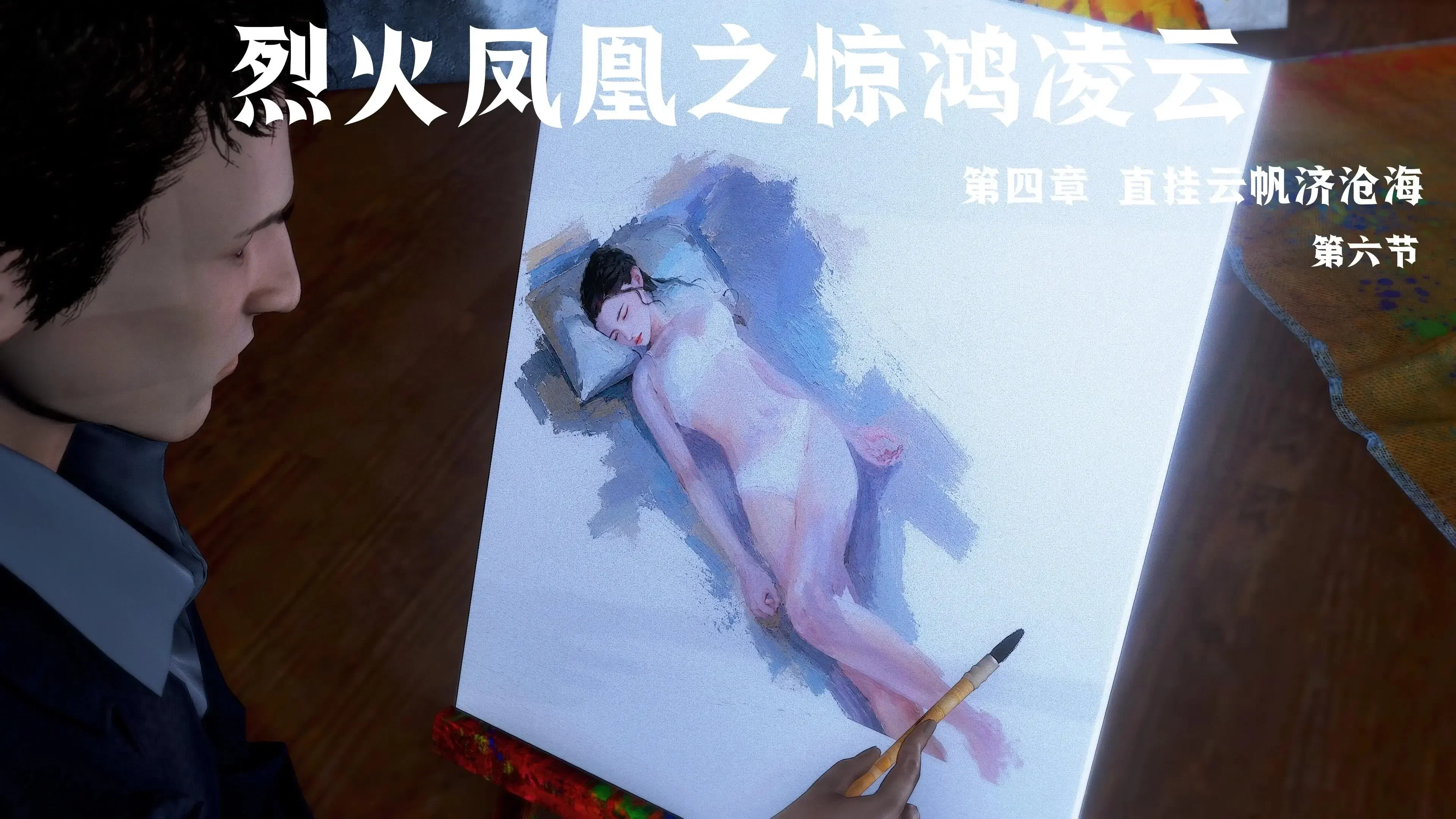 第29話 - 第1页