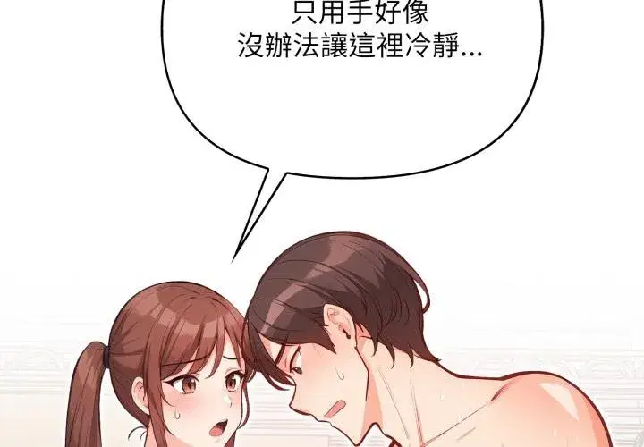 第9話
