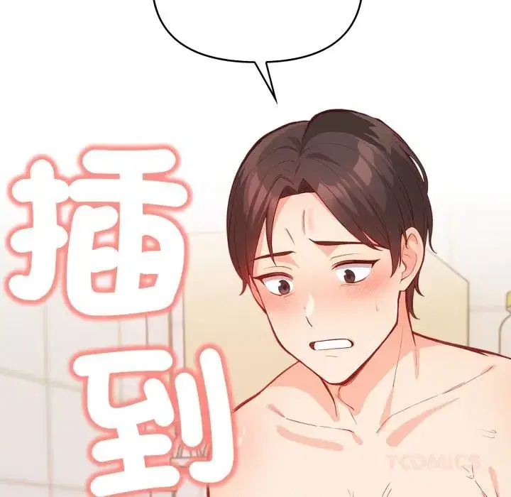 第9話