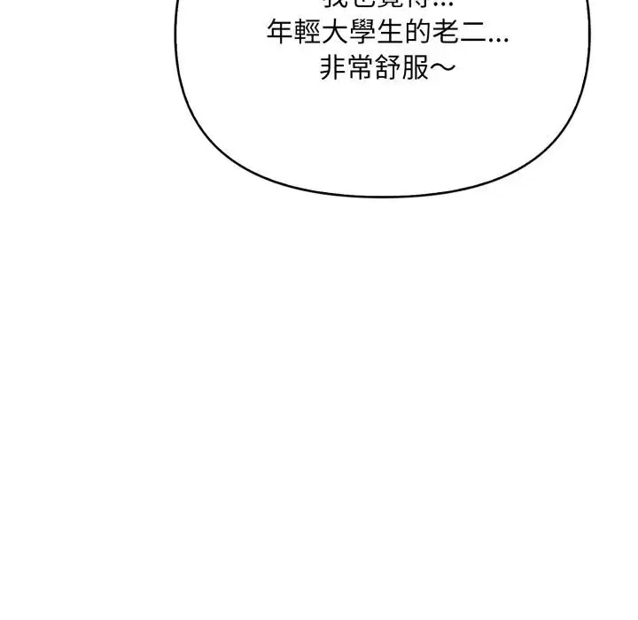 第10話