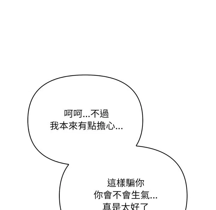 第10話