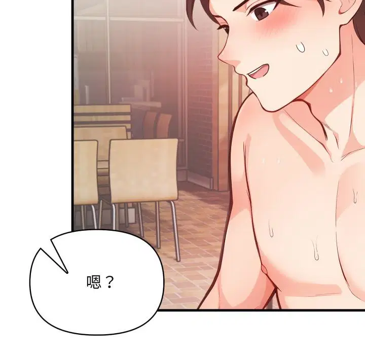 第10話