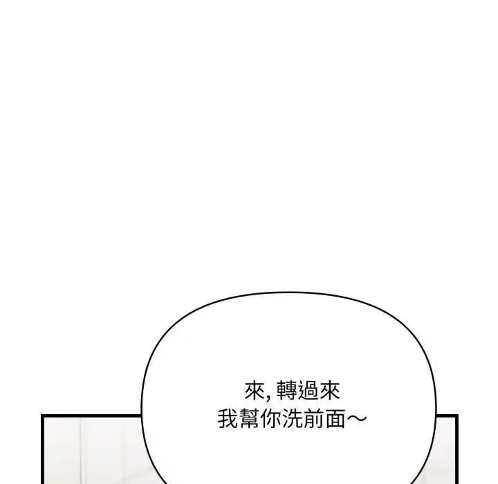 第12話