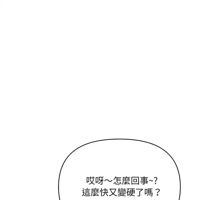 第12話