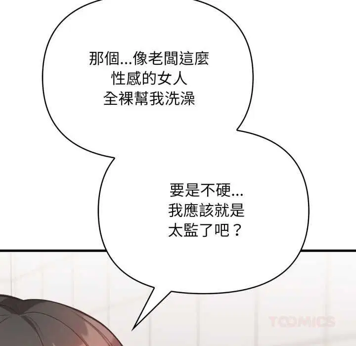 第12話
