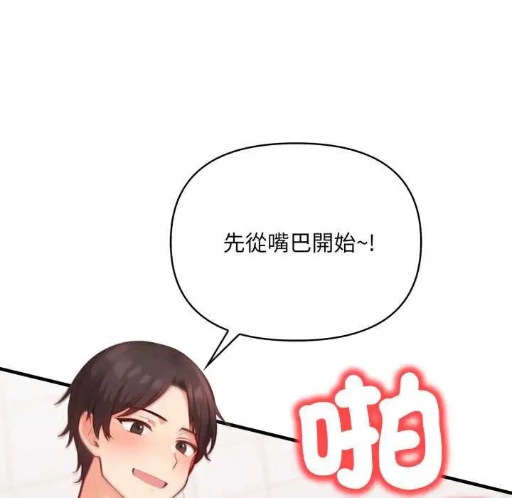 第12話