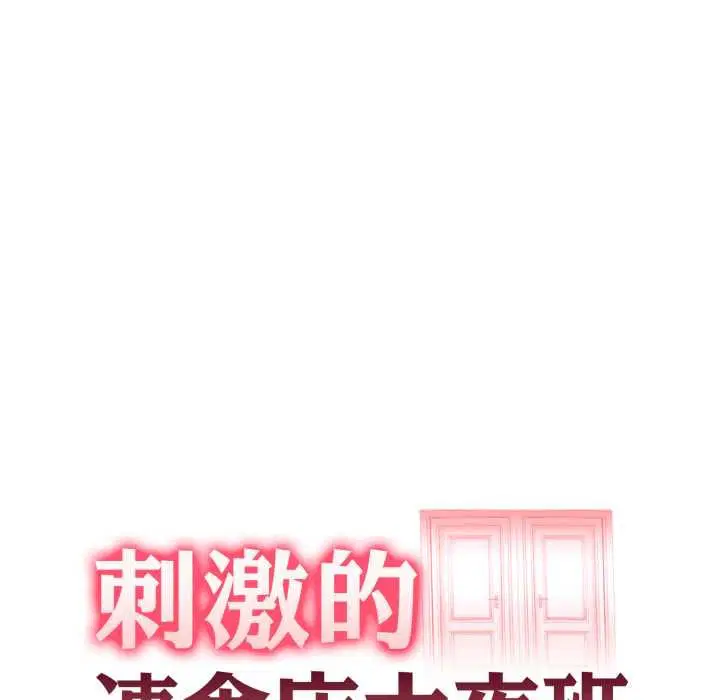 第12話