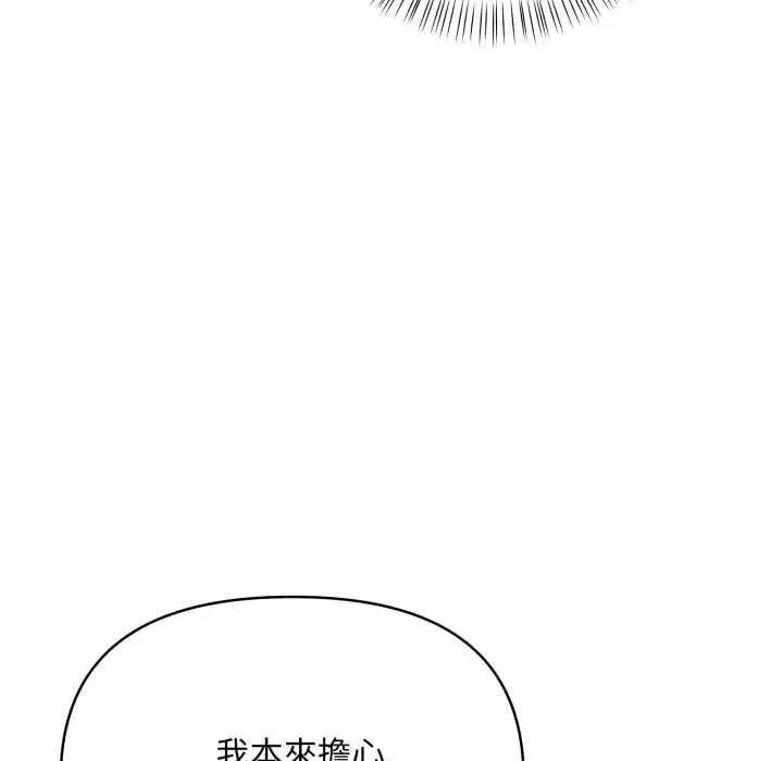 第12話