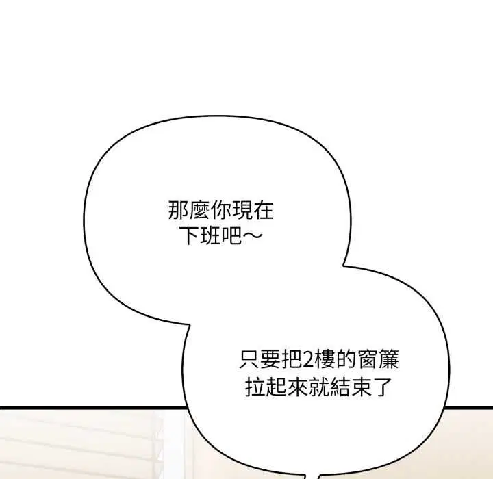 第12話