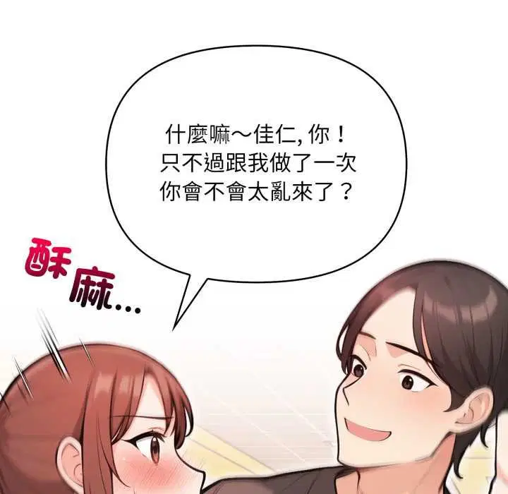 第12話