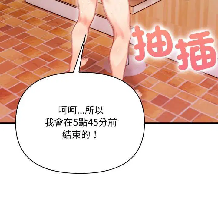 第12話
