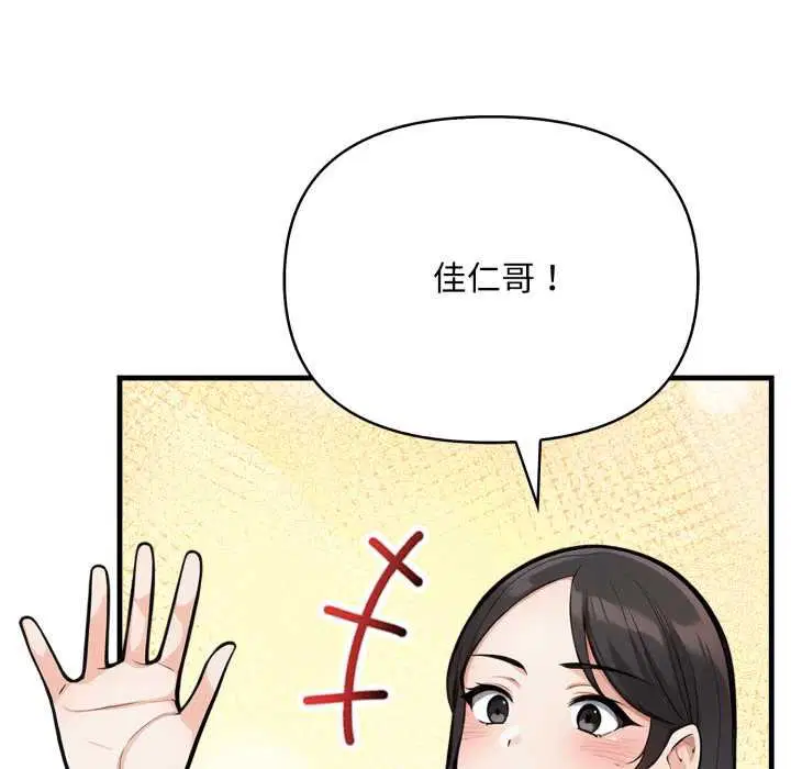 第12話