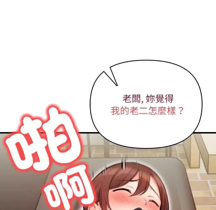 第12話
