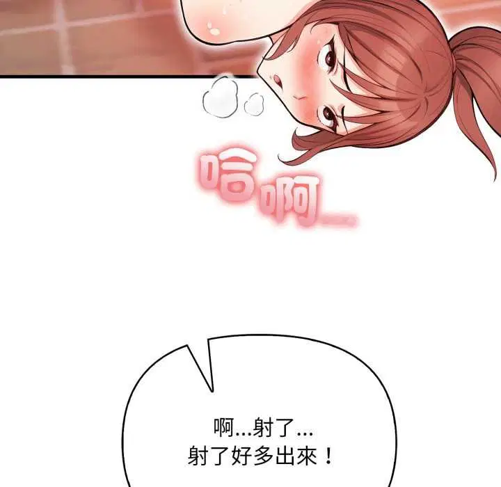 第12話