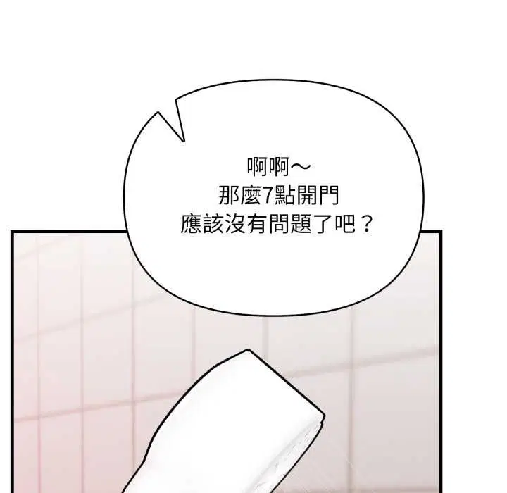 第12話