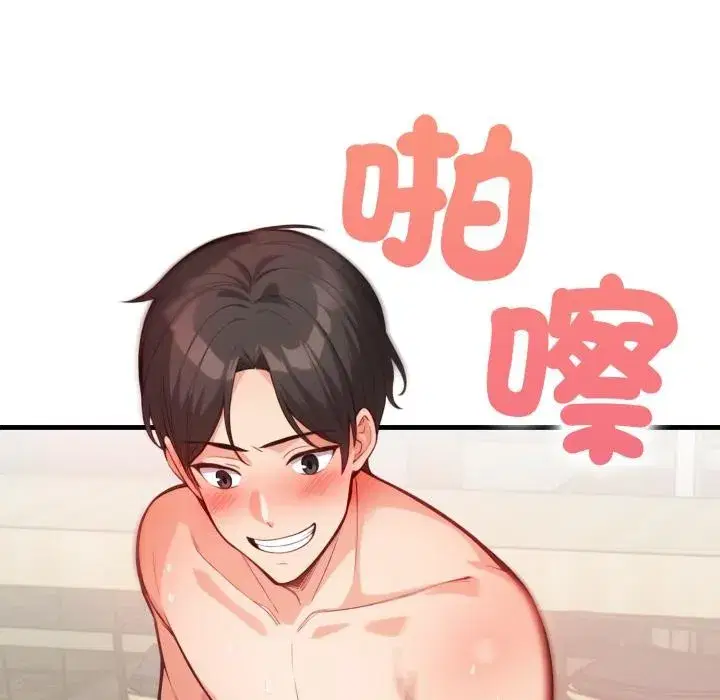 第13話