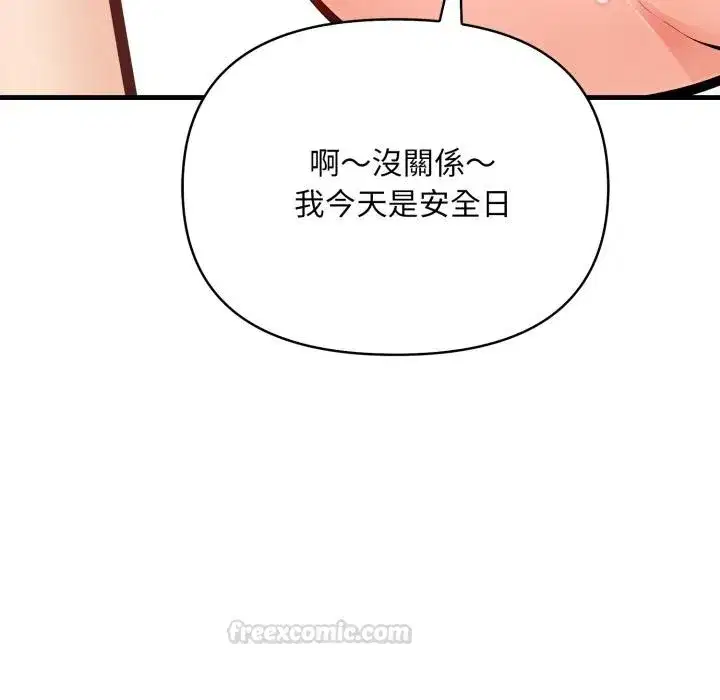 第13話
