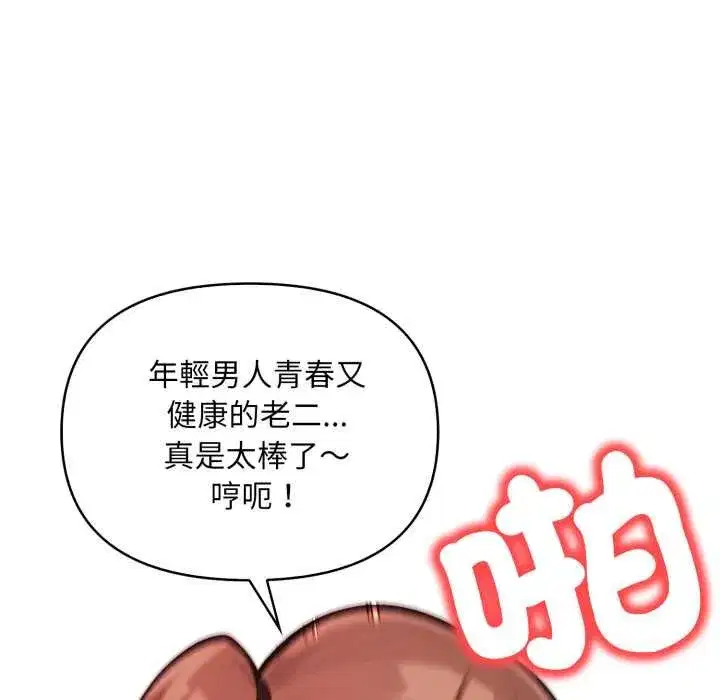 第14話